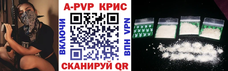Купить где  Касимов  A PVP VHQ 
