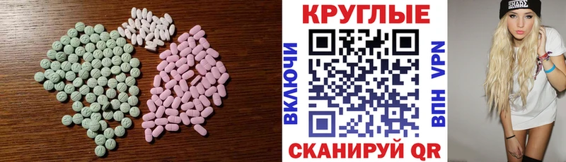 Ecstasy Punisher  Купить где  Касимов 