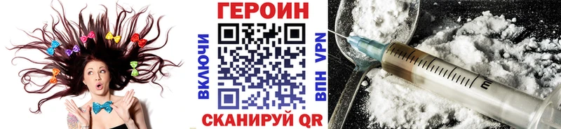Героин хмурый  Купить  Касимов 