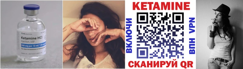 Кетамин ketamine  Купить закладки  Касимов 