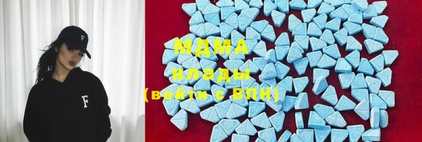MDMA Premium VHQ Сатка