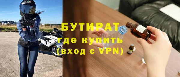 МДПВ Саяногорск