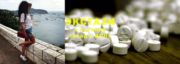 MDMA Premium VHQ Сатка