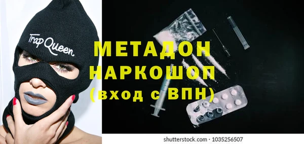 MDMA Premium VHQ Сатка