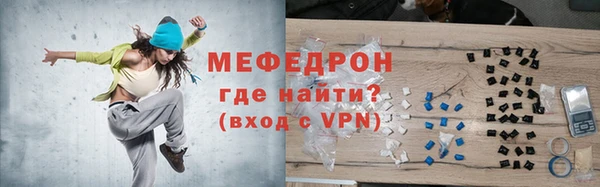 индика Сафоново