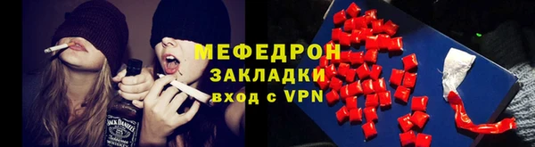 МДПВ Саяногорск