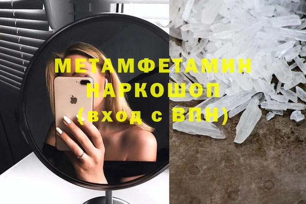 МДПВ Саяногорск