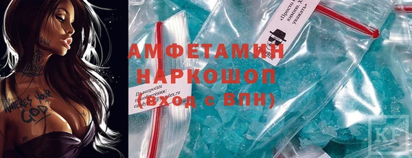 МДПВ Саяногорск