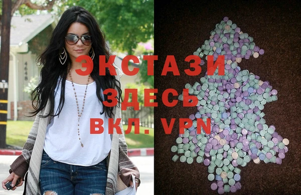 MDMA Premium VHQ Сатка