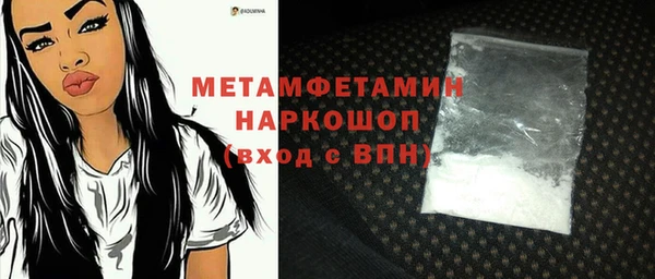 МДПВ Саяногорск