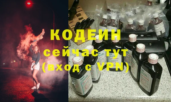 МДПВ Саяногорск
