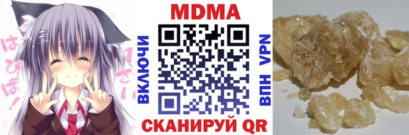 Купить где  Касимов  МДМА молли 
