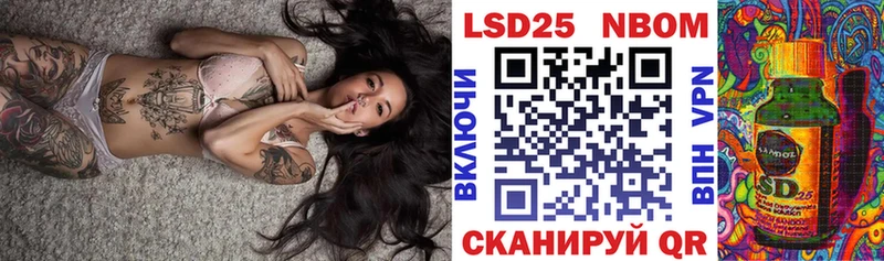 Марки NBOMe 1500мкг  Купить где  Касимов 