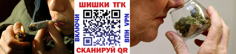 Купить закладки  Касимов  Бошки Шишки гибрид 